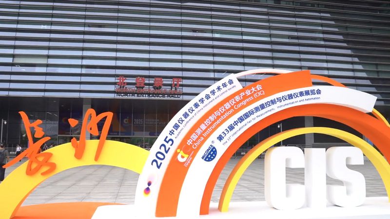 气体检测仪参数配置：关键指标解析与选型建议**