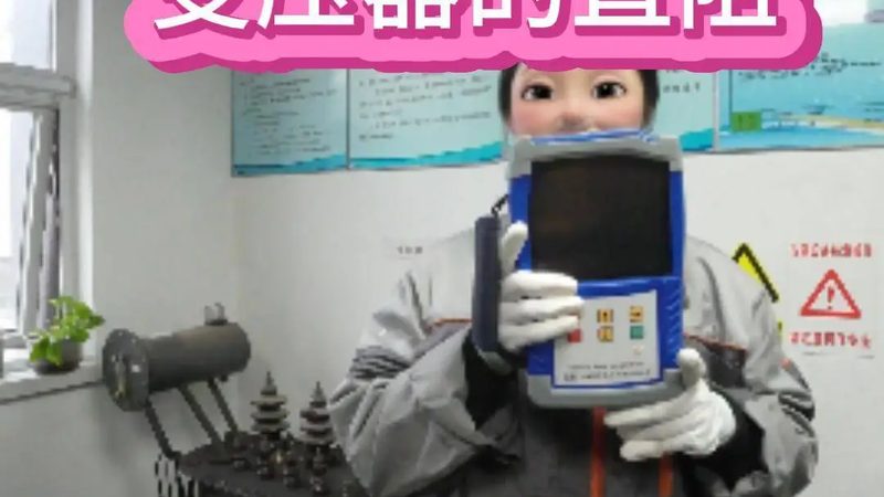 上海现场仪表校准服务：确保测量精度与设备安全的关键**